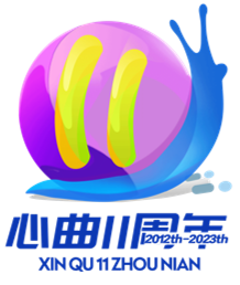 心曲logo